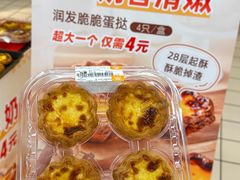 -大润发(番禺店)