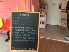 -胖爸爸烘焙工作室(平湖家居店)