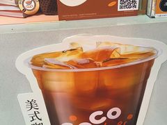 -CoCo都可(天虹广场)