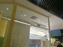-丘大叔柠檬茶(乐峰广场分店)
