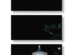 -天坛公园