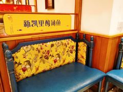 -新凯里酸汤鱼(飞山街店)