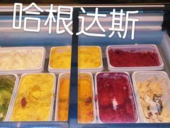 哈根达斯-佛山保利洲际酒店·月色西餐厅
