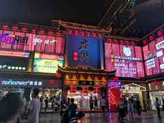 门面-厝内小眷村(正阳步行街店)