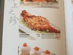 菜单-新加坡珍宝海鲜JUMBO Seafood(西安skp店)
