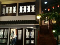 -鲁城往事(游客中心店)