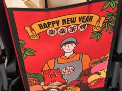 -LELECHA乐乐茶(上海五角场万达广场店)