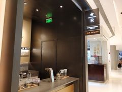 -星巴克臻选(上海合生汇1F店)