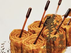 -羲和雅苑•北京烤鸭(平安国际金融中心店)