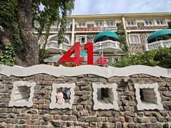 -成桂西餐厅·41年的味道(五大道疙瘩楼店)