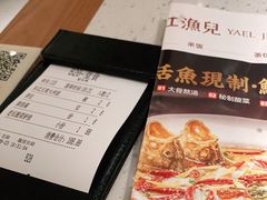-江渔儿酸菜鱼·拔草餐厅(虎门君乐汇店)