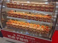 -额娘·春饼烤鸭(乐汇城店)