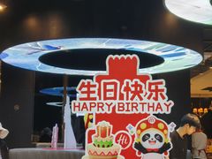 -海底捞火锅(勒泰店)