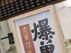-汕百碗·汕头牛肉粿条(南国奥园总店)