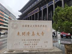 -西宁市东关清真大寺