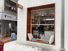 -Line 咖啡(石厦花园店)