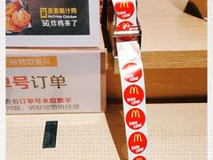 -麦当劳(前海店)
