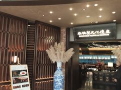 -奉天小馆·非遗东北菜(沈阳万象城店)