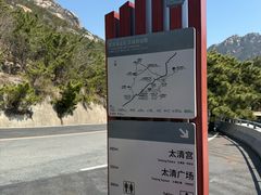 -青岛崂山太清宫