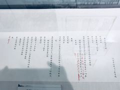 -江宁织造博物馆