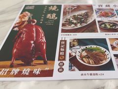 -新世界餐厅(万达店)