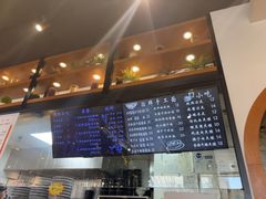 -秦唐汉味biangbiang面(大钟寺店)