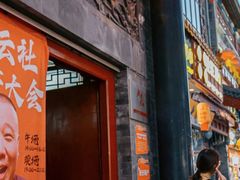 -北京前门大栅栏