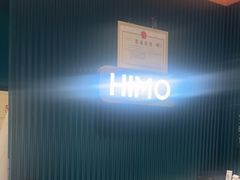 -海马体照相馆(北京合生麒麟新天地店)