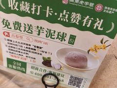 -古春堂·凉茶糖水铺(拱北口岸店)