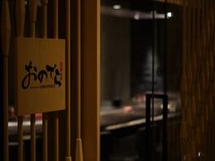 -Ginza Onodera铁板烧(外滩十八号店)