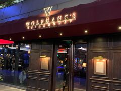 门面-Wolfgang’s Steakhouse 沃夫冈牛排馆(上海白玉兰广场店)