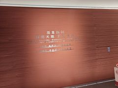 -四川大学博物馆