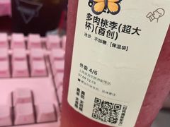 -喜茶(上海淮海中路渔阳里店)