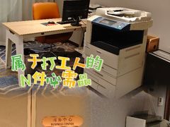 -北京王府井天伦王朝酒店