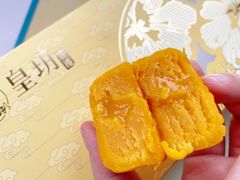 -皇玥(尖沙咀店)