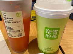 -奈雪的茶(领展中心城店)