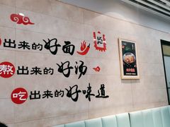 -碗底挑•湖南小炒粉面饭(大望路店)