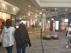 -中海环宇荟