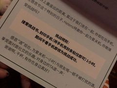 -Helens海伦司小酒馆(鼓楼店)