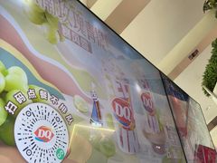 -DQ·蛋糕·冰淇淋(南开大悦城2F店)