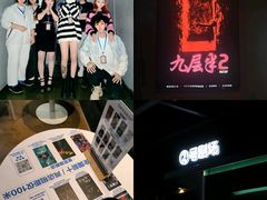 -棂笼·深度沉浸密室(武汉旗舰店)