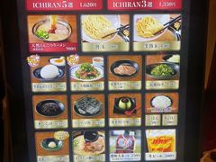 -一兰拉面(梅田阪急东通店)