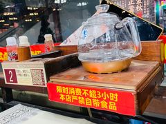 -周记茗点居(西村店)