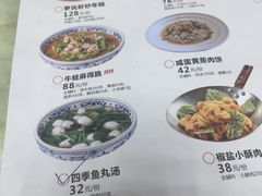 -二泉园老菜馆·百年无锡菜