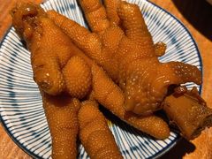 -余味
