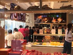 -好利来(积家店)