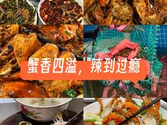-辣螃铠盆盆蟹大排档(总店)