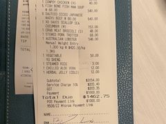 -夏苑(新加坡丽思卡尔顿美年酒店)