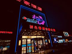 -初色海鲜自助(万丰路店)