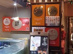 -千代武日本料理(爱建店)